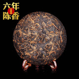 Banzhang Golden Bud Small Cake 100g Yunnan Pu'er Tea Cake Ripe Tea Cake