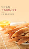 Grilled Squid Strips Healthy Seafood Snack Protein Rich for Pregnant Women