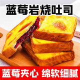 Blueberry Nut Toast Bread Snack Meal Replacement Whole Box Healthy Red Bean