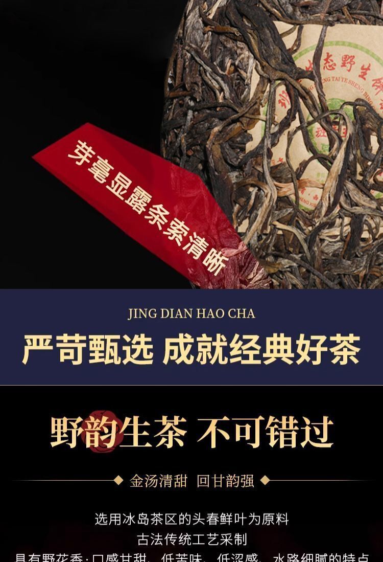 Yunnan Menghai Kuban Zhang Wang Sheng Puerh Cake Tea 357g