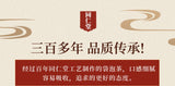 120g Ginseng, Goji & Eucommia Tea - Nine-Treasure Herbal Wellness Blend