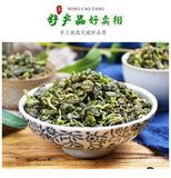 250g*2 Organic Mulberry Leaf Tea in Tin Frost After Mulberry Leaf Tea