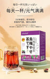 Plum Slimming Tea - Hawthorn, Mulberry, Plum, 5g x 21 Bags, Herbal Wellness