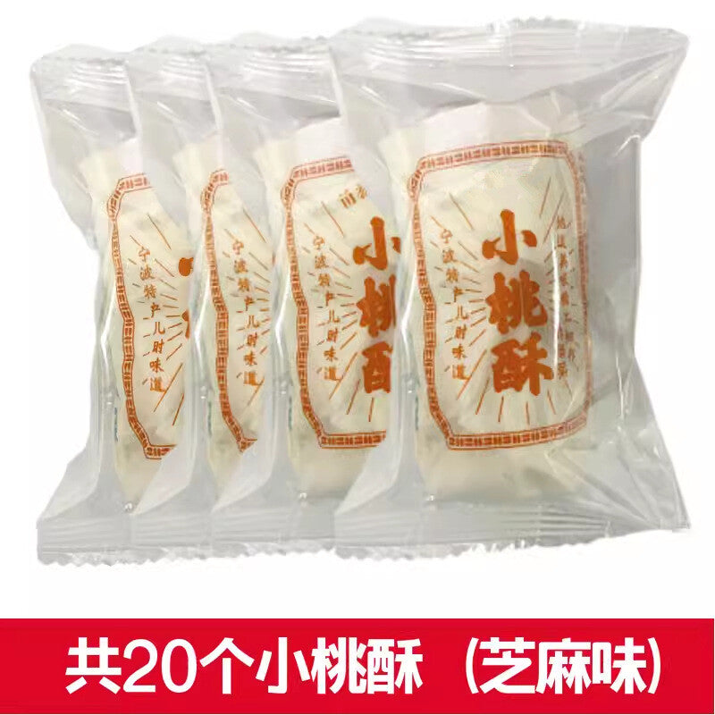 Peanut Sesame Palace Pastry Small Pack Ningbo Peach Crisp Traditional Snack