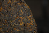 357g Yunnan Brown Mountain Pu-erh Ripe Tea Ancient Tree Seven Seeds Cake