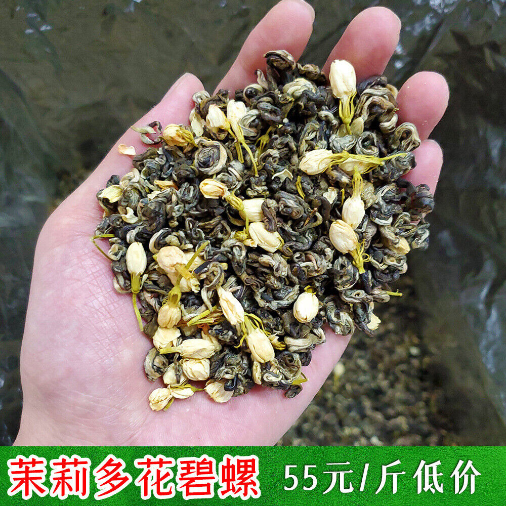 New Tea Jasmine Tea Silver Hair Small White Bud Biluochun Tea 500g/1.1lb