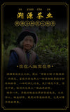 357g Yiwu Heirloom Green Seal Pu'er Raw Tea Cake Yunnan Ancient Tree Cake Tea
