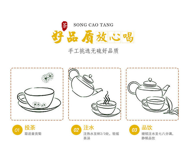Premium Huangshan Chrysanthemum Flowers White Chrysanthemum Tea 60g