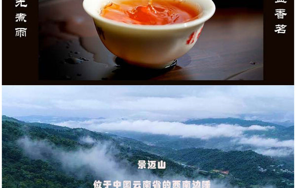 Yunnan Pu'er Tea Leaves Jingmai Old Tree Round Tea 357g Menghai Pu'er Tea Cake