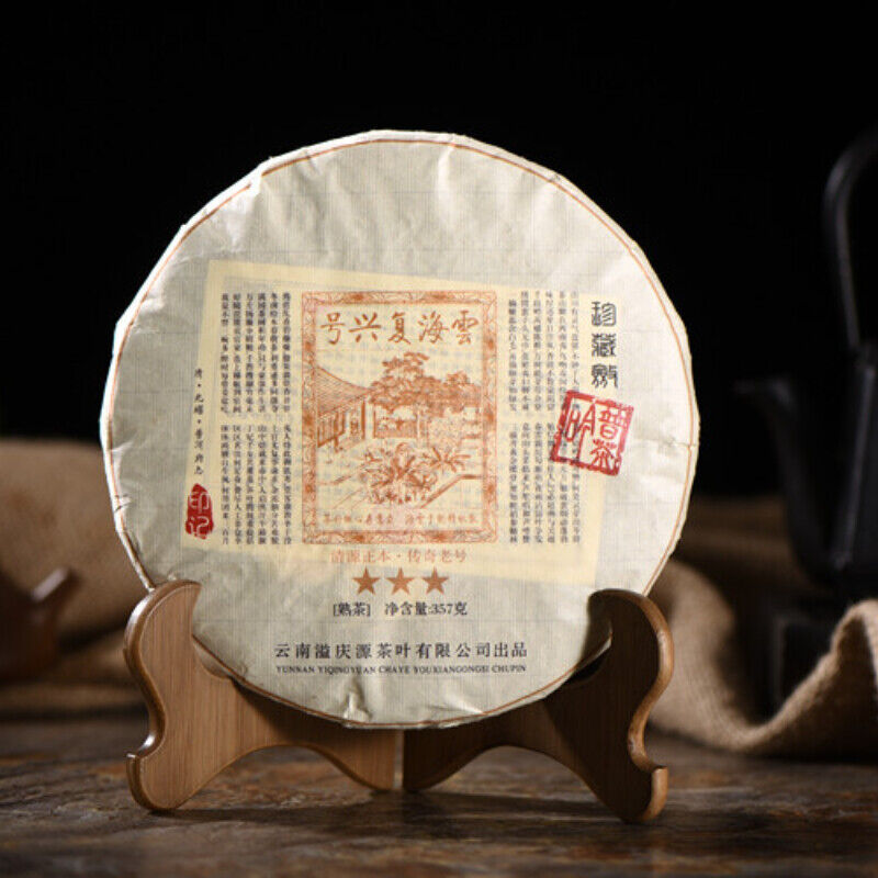 Lose Weight 357g/12.59oz Yellow Seal Puerh Cooked Tea Cake  Health Black Tea
