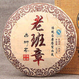 Handpicked  Yunnan Laobanzhang ancient tree Pu'er cake tea 357g ripe tea