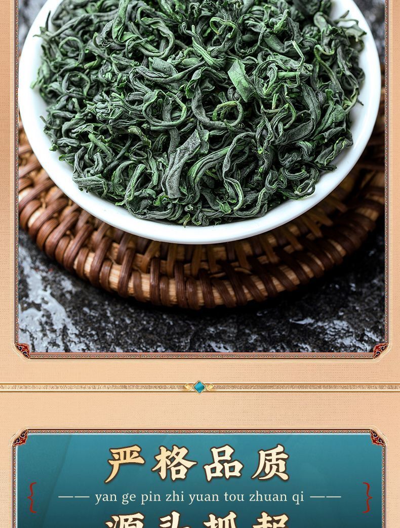 Yunwu Green Tea Strong Aroma Alpine Yunwu Tea Tender Buds Bag 250g