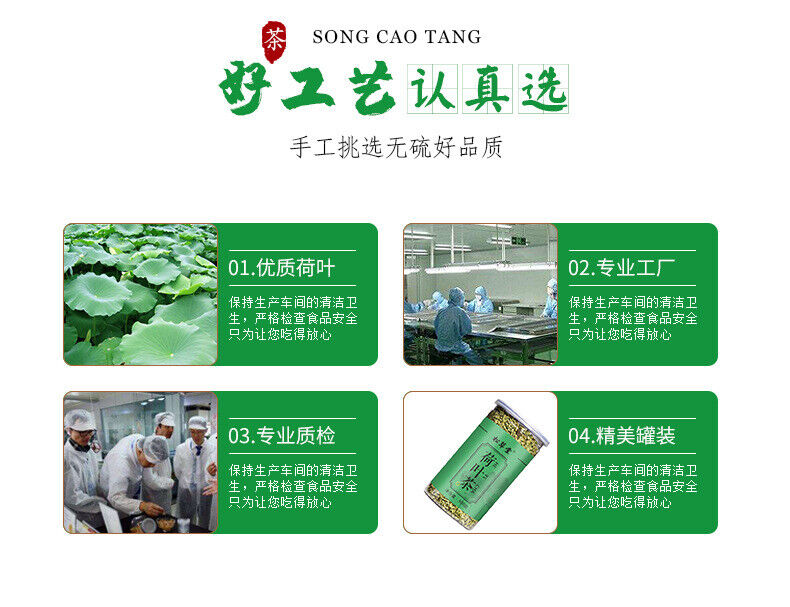 Lotus Leaf Herbal Tea - 300g of Organic Loose Leaf Tea