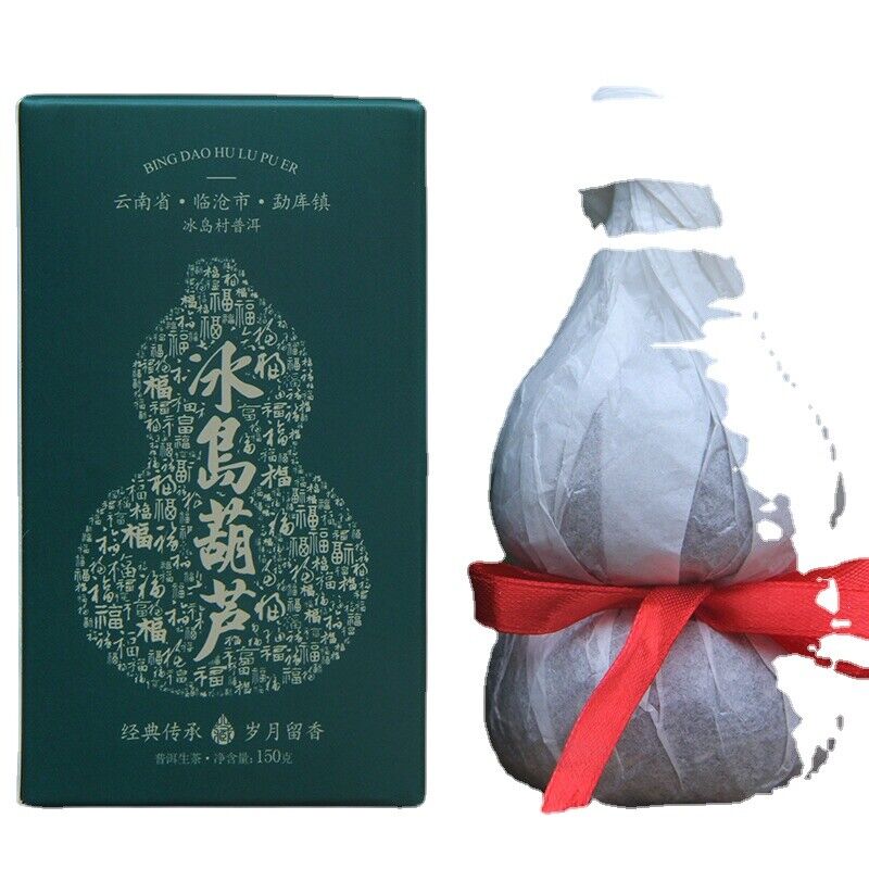 Icelandic Gourd (Fu Lu) Gourd Tea Gift Tea 150g Yunnan Puerh Tea