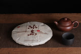 357g Pu'er Tea Da Shu Cheng Yun Icelandic Ripe Tea Seven Seed Cake