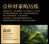 Tieguanyin New Tea Alpine Fragrance Gift Box 280g Fujian Oolong Tea