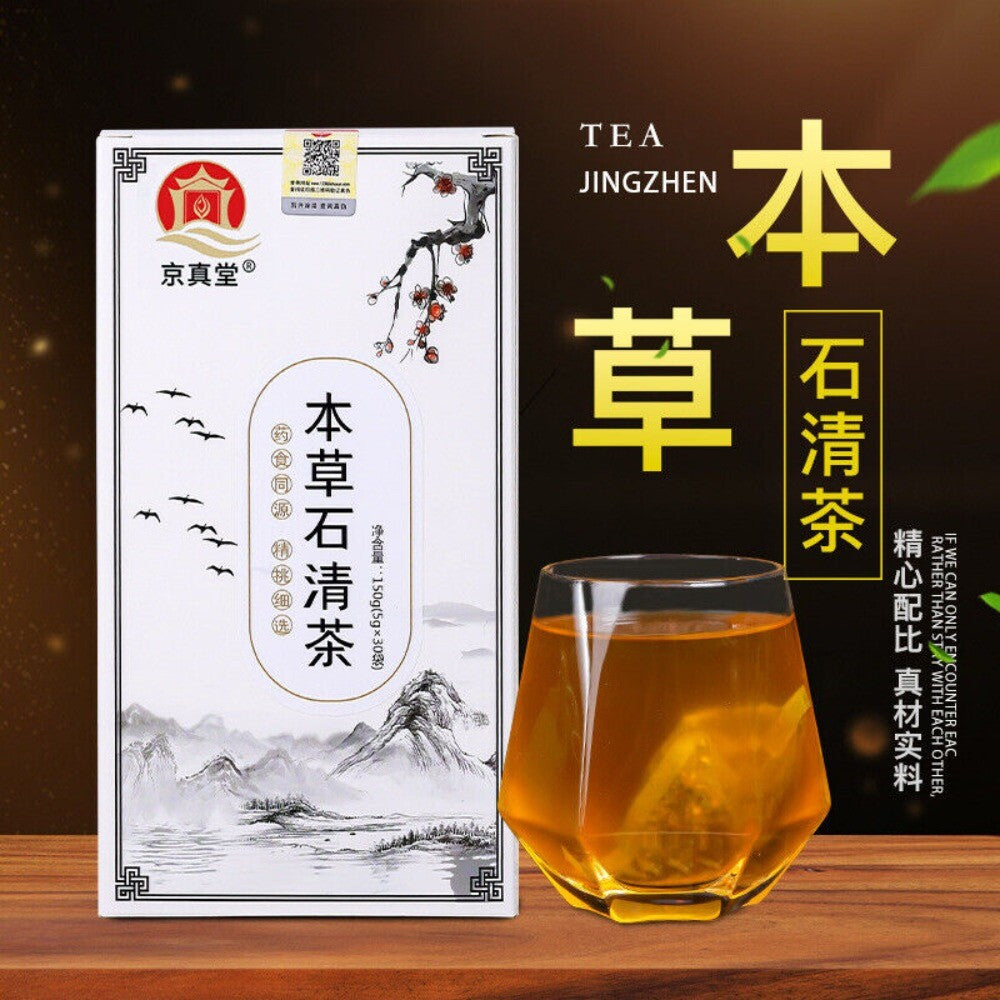 Bai Mao Gen Herbal Stone Cleansing Tea Natural Detox Flower Blend