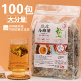 Plum & Chrysanthemum Herbal Blend Hawthorn Tangerine Tea