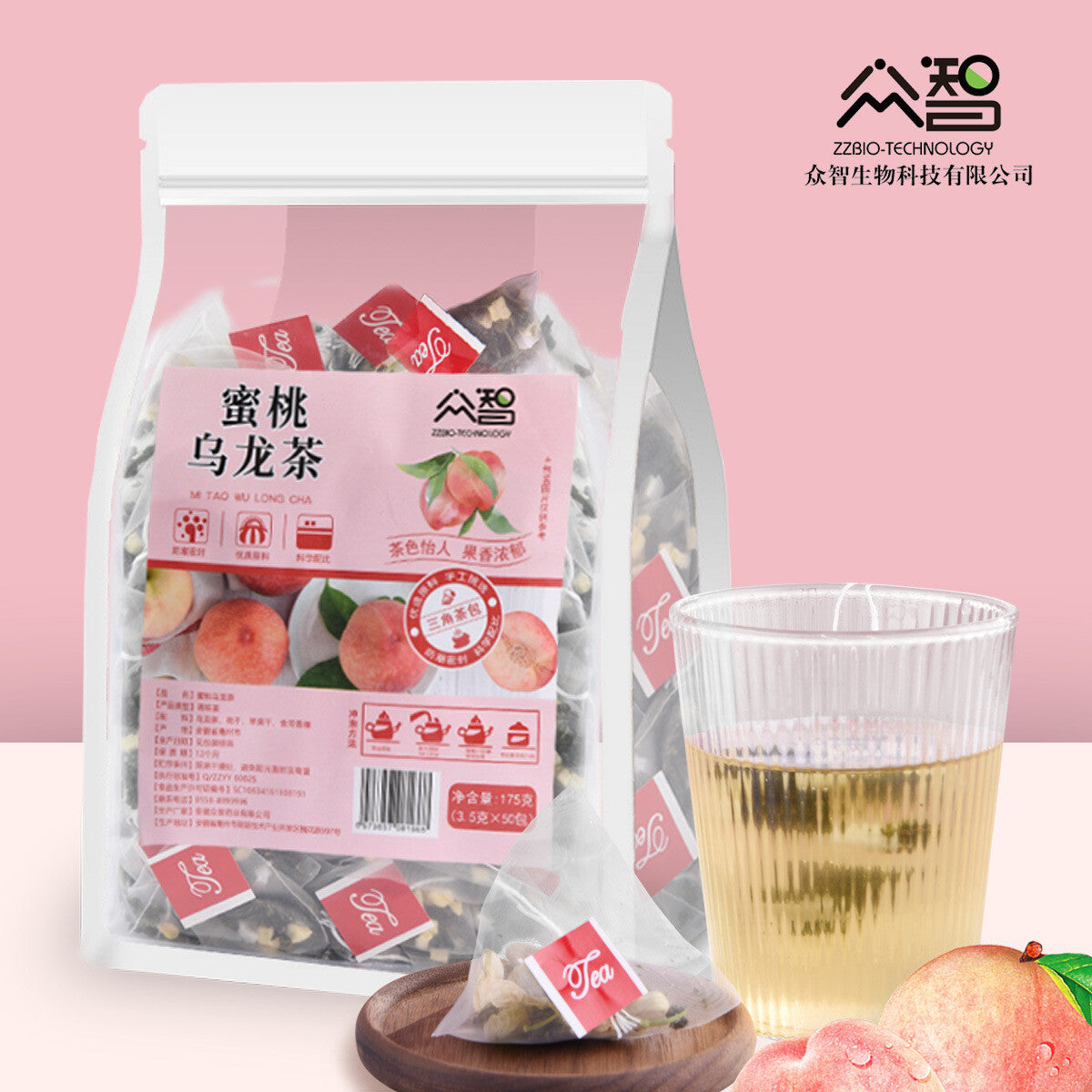 Beauty slimming tea organic Chinese dried fruit tea white peach oolong tea bag Main image