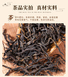 Premium High Mountain Old Tree Sun-dried Red Tea Yunnan Large Leaf Fokeng Tea