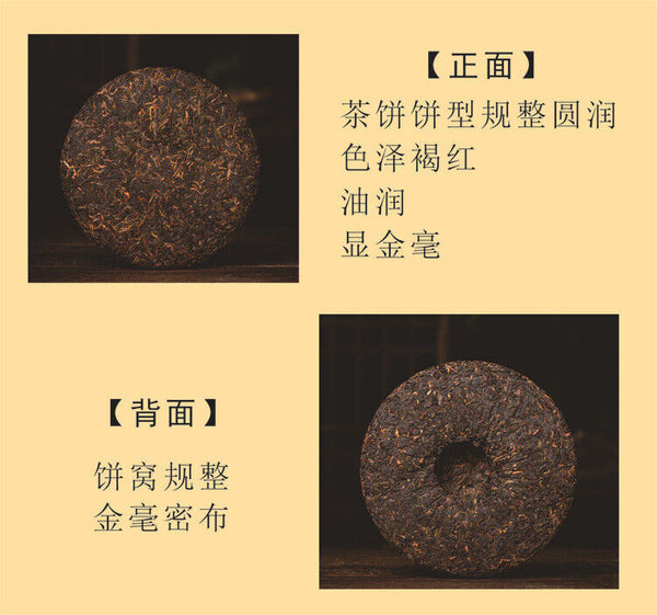 Iceland Wuzhai Puerh Tea Ripe Tea Cake Spring Tea Fermentation 357g/12.59OZ