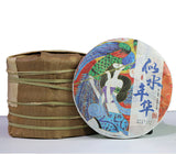 357g Pu'er Raw Tea Cake Yunnan Pu'er Tea Ancient Tree Pure Material Pressed