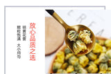 45g/bottle Tongxiang First Harvest Fetal Chrysanthemum King Chrysanthemum Tea