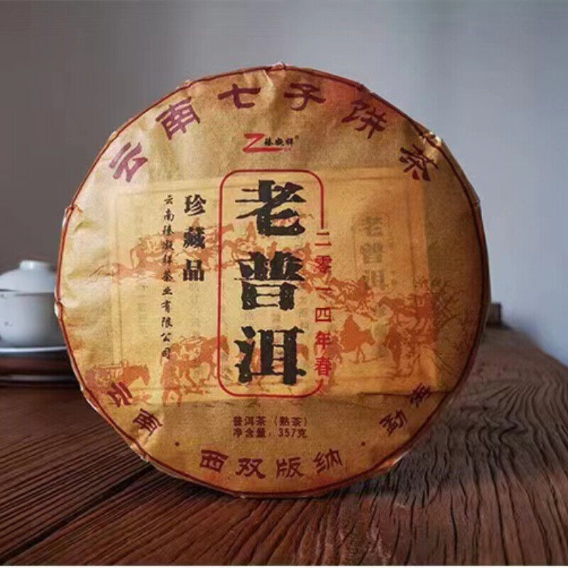 Pu'er Qizi Tea Golden Bud Cake Pu'er Tea 357g Yunnan Tea Menghai Tea Cake Old