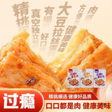 Hand torn vegetarian meat spicy and delicious, vegetarian beef, fresh and strong