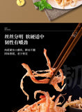 250g Spicy Shredded Squid Ready-to-eat Seafood Hand-shredded Squid Snacks