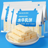 Mini Water Buffalo Milk Biscuits Puffed Snacks Individually Packaged