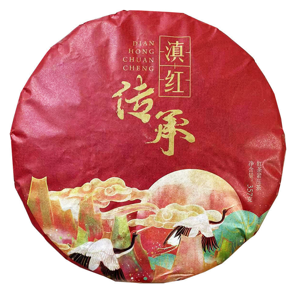 Yunnan Dianhong Tea Cake Fengqing Ancient Tree Wild Sun-Dried Red Tea 357g