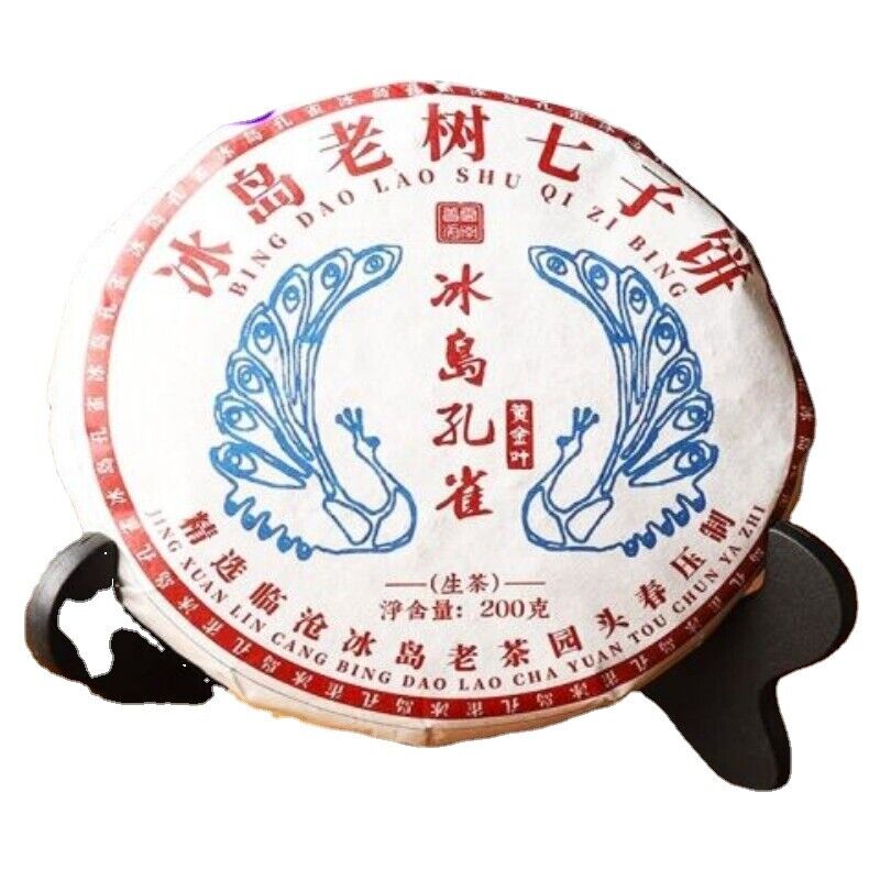 Pu'er Tea Raw Tea Lincang Iceland Peacock Head Spring Gold Leaf 200g