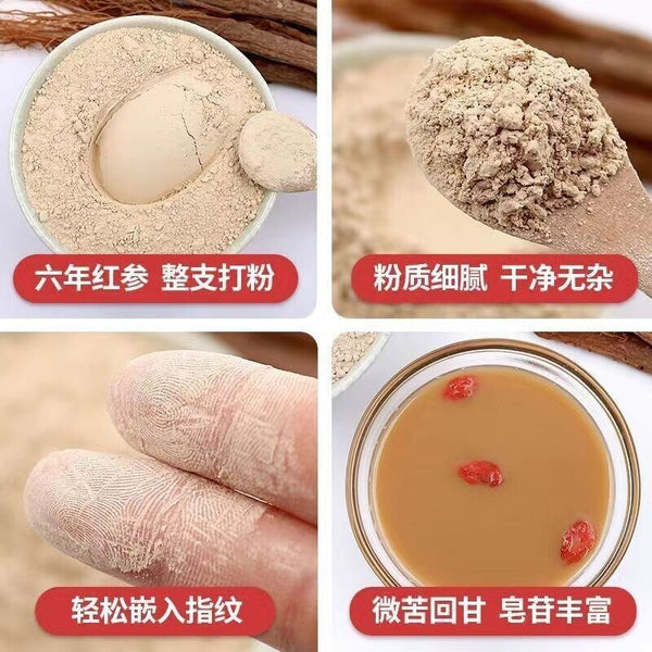 Authentic Changbai Mountain Ginseng Powder Sundried White Ginseng Powder 500g