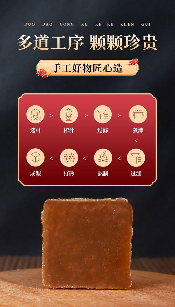 Yunnan Cane Sugar Blocks – Raw Brown Sugar for Tea
