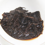 357g Puerh Ripe Tea Cake 普洱茶熟茶 金毫熟茶饼易武正山茶金易武饼茶