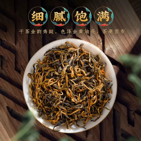 TeaNew Natural Organic Qimen Black Tea Honey Flavor Black Tea 150g