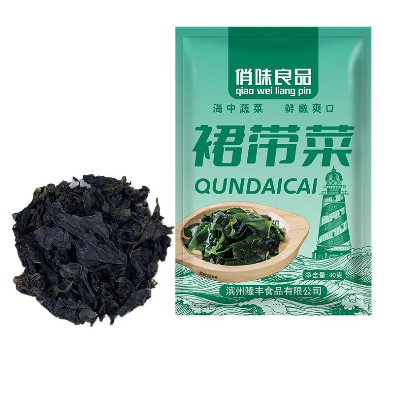 Small Package of 40g Dried Wakame Dried Wakame Leaves Secondary image