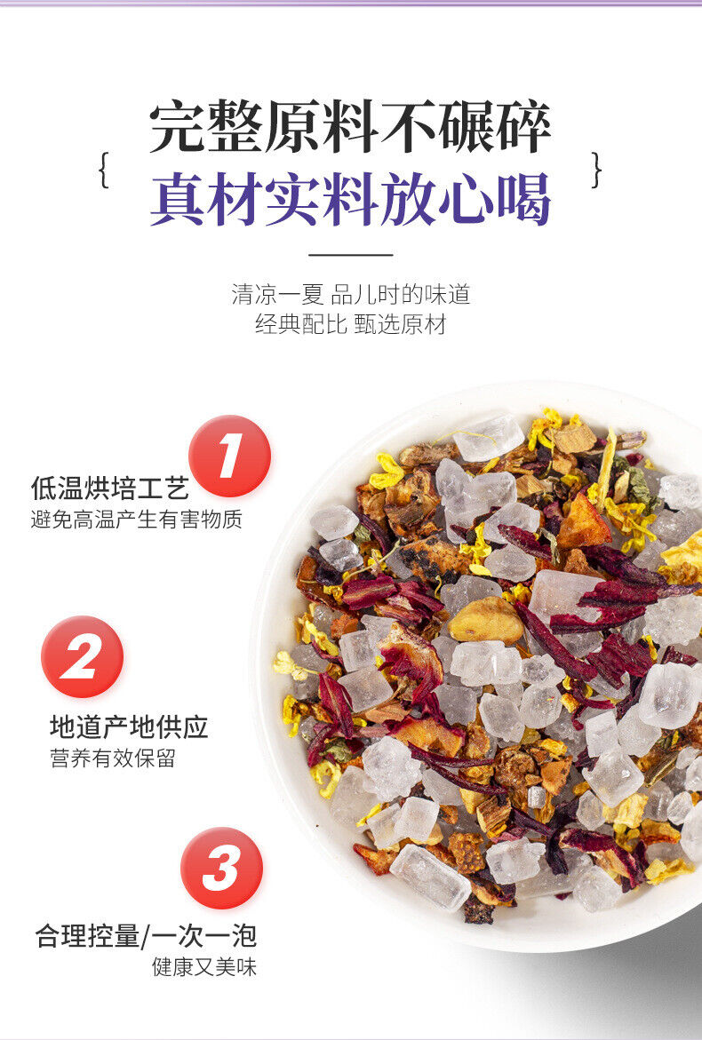 Sour Plum Black Plum Hawthorn New Style Boiled Triangle Bun Sour Plum Soup