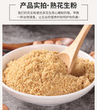 Cooked Peanut Powder Ready-to-eat Stir-fried Baked Meal Replacement Powder 500g