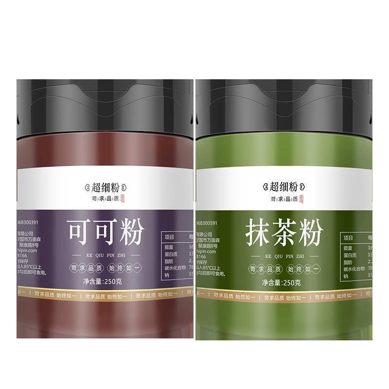 Cocoa Powder Matcha Powder Baking 0 Fat Chocolate Drink Pure Matcha
