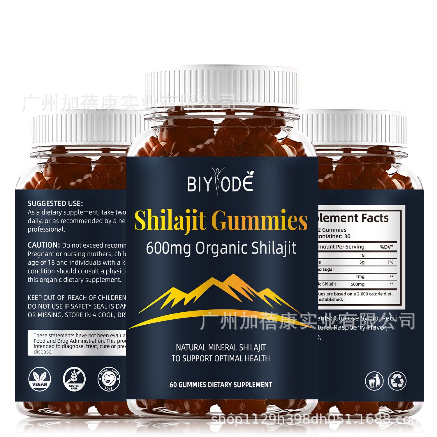 100% Vegan Organic Shilajit Gummies Cognitive Energy Support 60 Count Main image