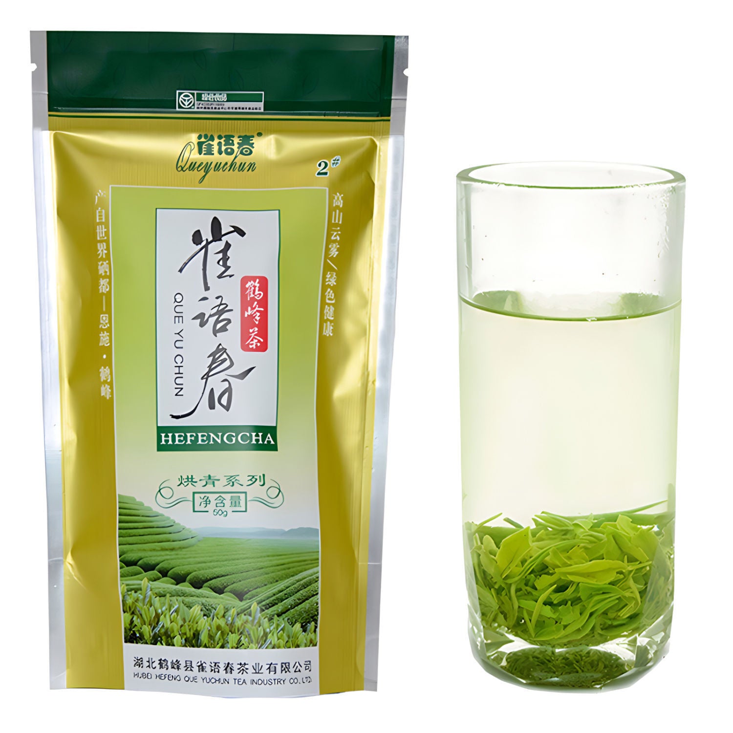 2025 Green Tea No. 2 Hefeng Cloud Mist Roasted Green 50g Main image