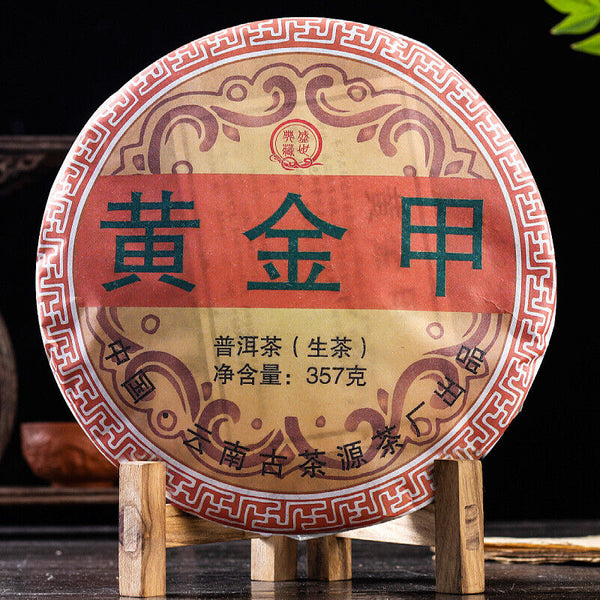 Mengsong Spring Tea Golden Jiahuang Tablets Grain Tea Pu'er Tea Raw Tea 357g