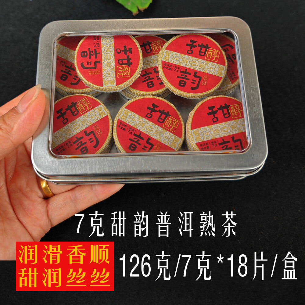 Pu-erh Tea Dragon Ball Mini Cakes Premium Aged Tea Loose Leaf Gift Set
