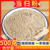500g Pure Angelica Powder Genuine Angelica Powder Chinese Herbs Sulfur-free
