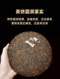 357g Puerh Tea Cake Yunnan Pu'er Ripe Tea Mengku Iceland Chen Yun Pu'er Tea