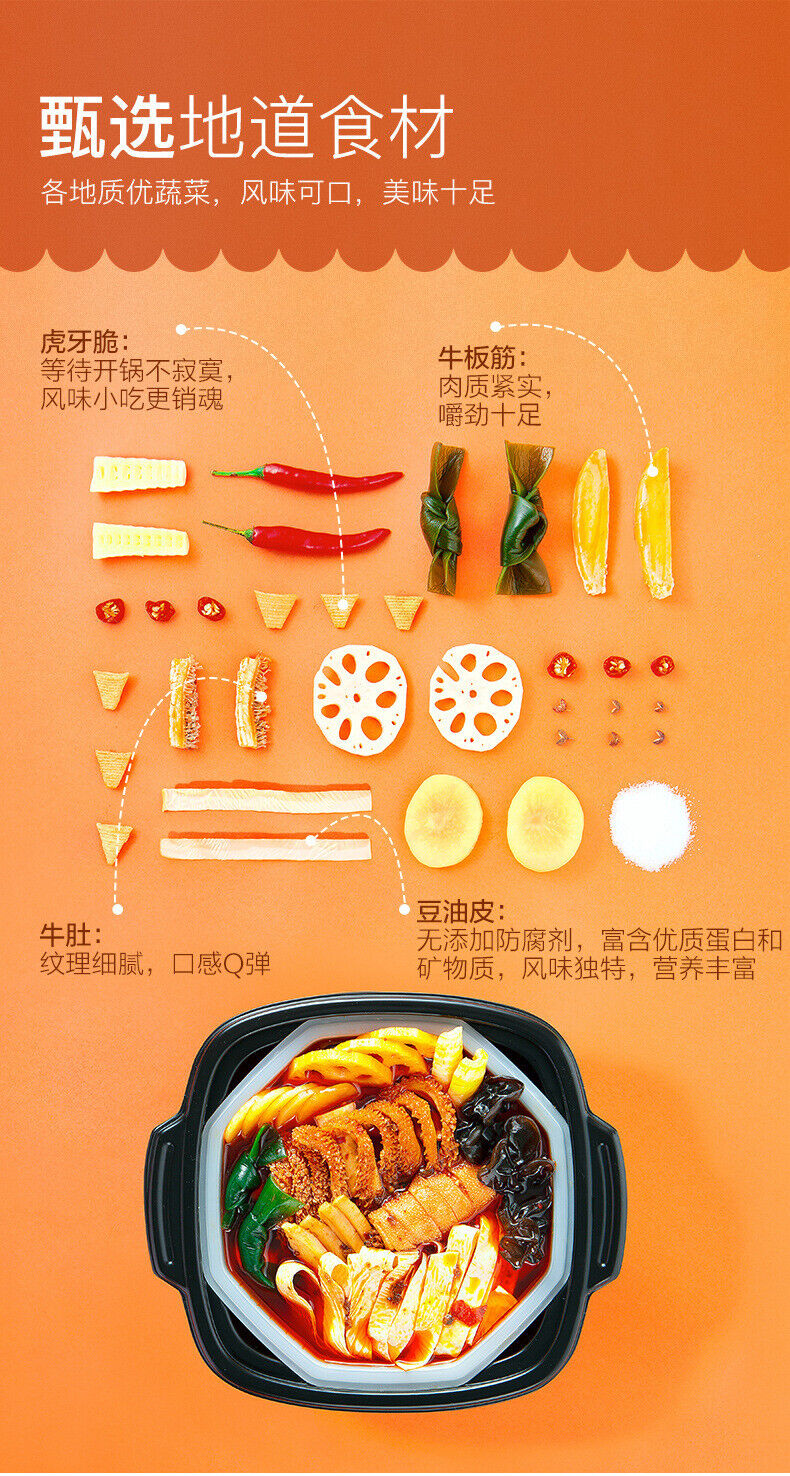 Haidilao Hotpot Self-cooked Tomato Beef Spicy Beef Fast Food Self-heating Hotpot