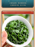 Anxi Tieguanyin Tea Strong Aroma Tieguanyin Oolong Tea Loose Leaf 250g