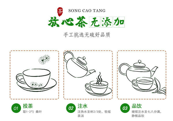 Organic Mulberry Leaf Tea in Tin 250g*2 Frost After Mulberry Leaf Tea